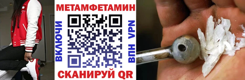 АМФ VHQ Энгельс