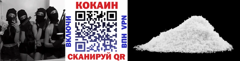 Кокаин 99%  мега   Энгельс 