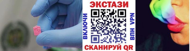как найти закладки  Энгельс  mega зеркало  ЭКСТАЗИ ешки 