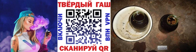 как найти   Энгельс  ГАШ 40% ТГК 