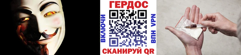Героин хмурый  Энгельс 