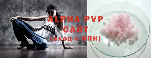 кристаллы Алексеевка