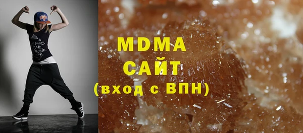 меф VHQ Абаза