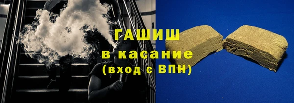 молекула духа Алексин