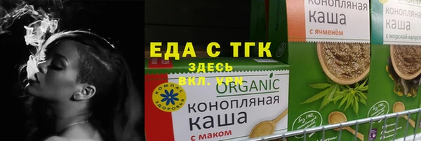 ECSTASY Абинск