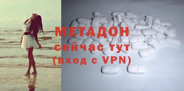 ECSTASY Абинск