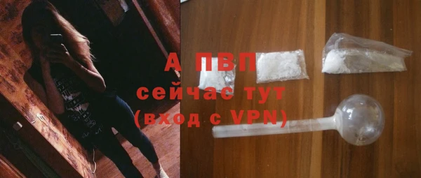 ECSTASY Абинск