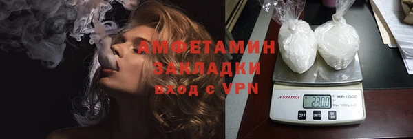 меф VHQ Абаза