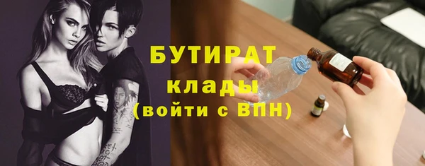ECSTASY Абинск