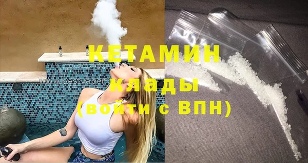 меф VHQ Абаза