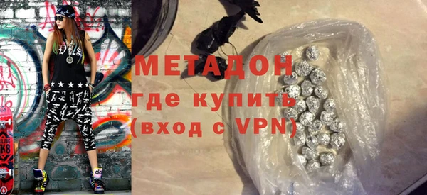 меф VHQ Абаза