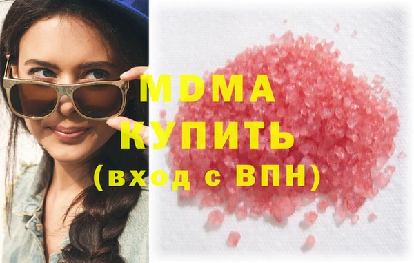 ECSTASY Абинск