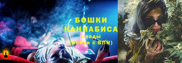 ECSTASY Абинск