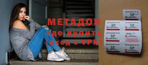 меф VHQ Абаза