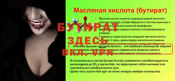 меф VHQ Абаза