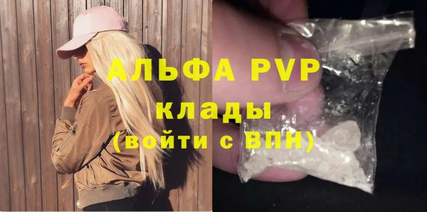 ECSTASY Абинск