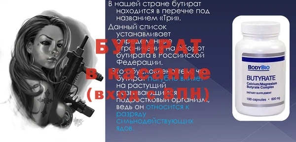 ECSTASY Абинск