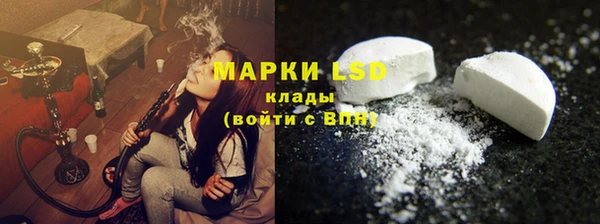 ECSTASY Абинск