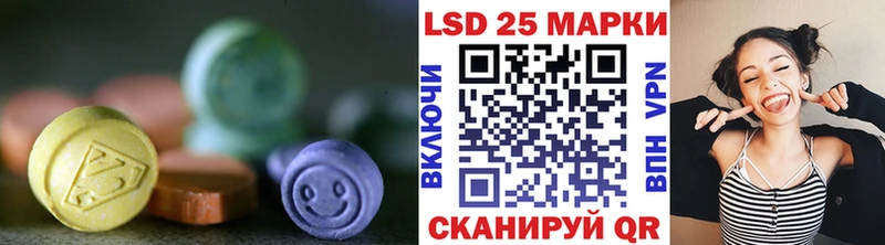 LSD-25 экстази кислота  Энгельс 