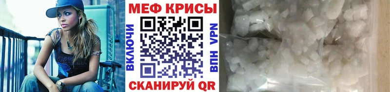 МЯУ-МЯУ кристаллы  площадка клад  Энгельс 