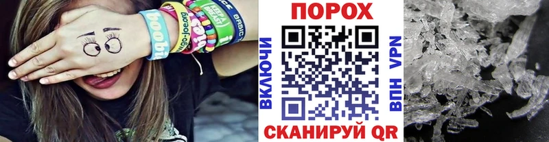 Метамфетамин витя  купить наркотик  Энгельс 