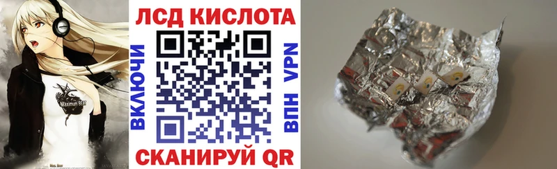 Марки 25I-NBOMe 1,8мг  продажа наркотиков  Энгельс 