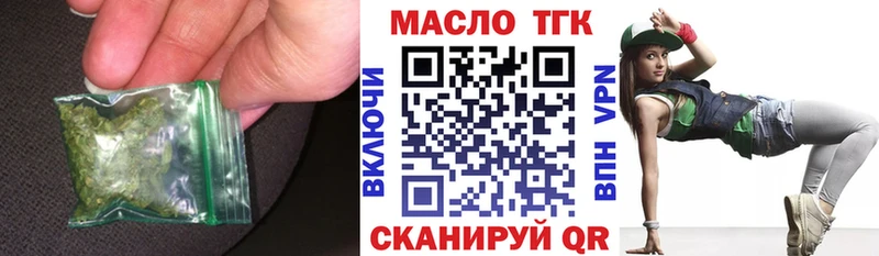 Дистиллят ТГК вейп  где можно купить наркотик  Энгельс 