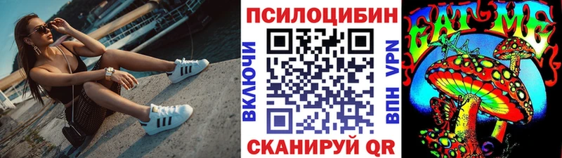 Галлюциногенные грибы мухоморы Энгельс