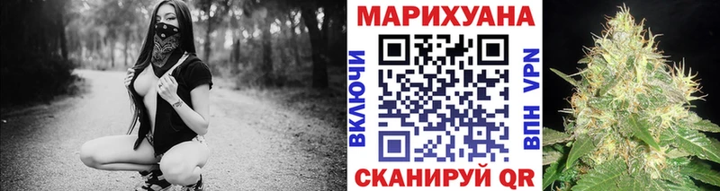 Бошки марихуана марихуана  магазин продажи   Энгельс 